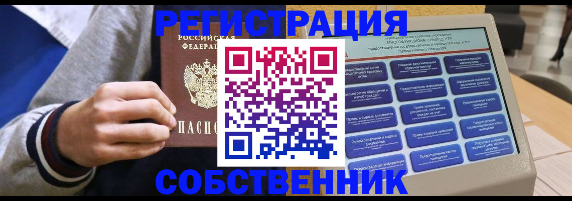 временная регистрация госуслуги в Ростове